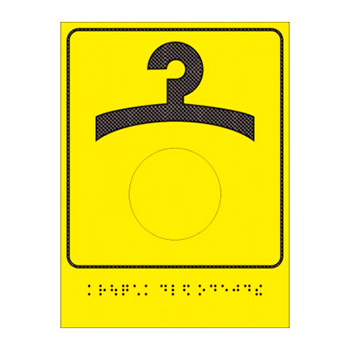 Тактильная пиктограмма «Крючок для одежды» с азбукой Брайля, ДС62